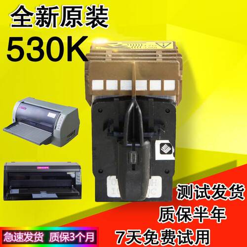 全新映美FP530K+ FP620K 630K TP590K联想DP600+DP620打印头 针头