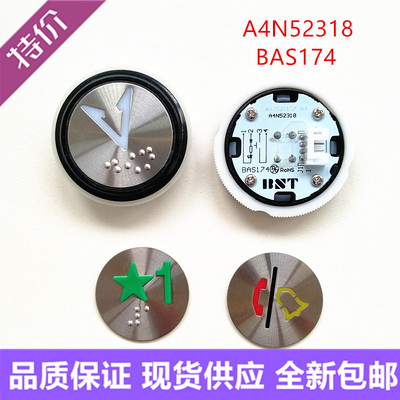 优安达贝斯特配件电梯按