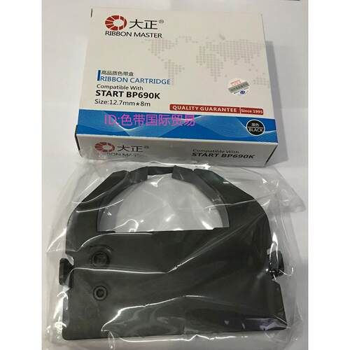 大正适用于实达BP690K BP690PRO BP890K KP770 CPD-KP770II色带架