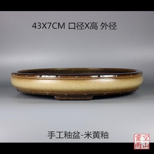 特价 宜兴紫砂花盆 色釉盆景盆 全手工仿古米黄釉 圆形鼓丁文人松