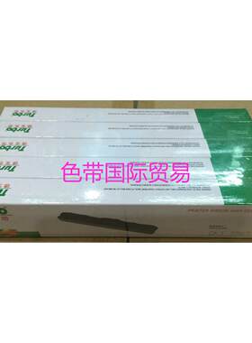 德宝 turbo色带适合四通 OKI5560 DS2600 色带芯 得实2600色带芯