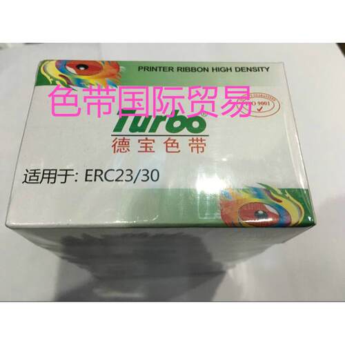 德宝适用于EPSON ERC30/34/38 ERC38 Tm-U210 220北洋180色带芯