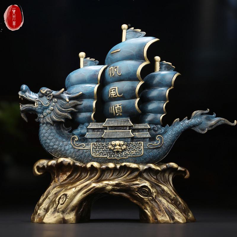 LO.GULEYA全铜一帆风顺龙船帆船摆件客厅办公室桌面酒柜装饰礼品
