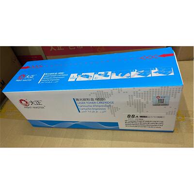 大正适用m1136硒鼓CC388A HP1108 P1106 p1007 1008 m126a硒鼓