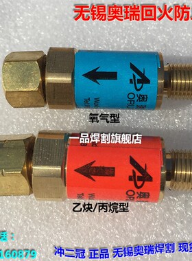 无锡晟琳焊割数控火焰等离子切割机汇流排氧气乙炔丙烷回火防止器