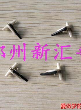 联想2051 2081 F2081H 7206 7216 1840 2205 2206加热定影 分离爪