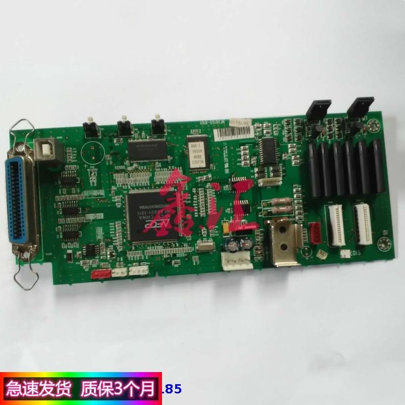 原装 富士通 DPK 750 760 770 850 860 870 主板 USB接口板驱动板