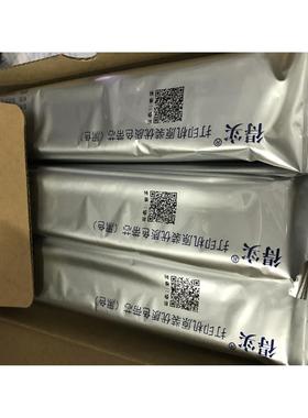 得实DS1870/DS1830 AR520 AR570 DS1920/DS2230/DS2130原装色带芯