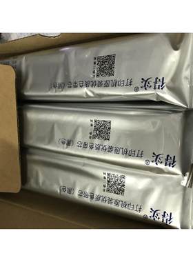 得实DS1870/DS1830 AR520 AR570 DS1920/DS2230/DS2130原装色带芯