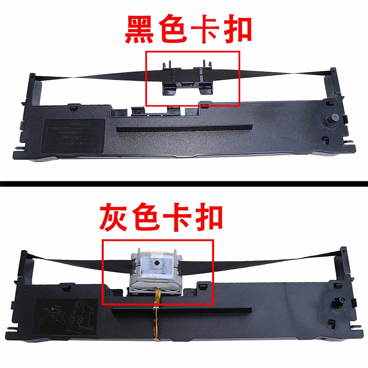 适用于中崎AB890K AB810K AB635K XL630K 美达罗捷MD8890色带架