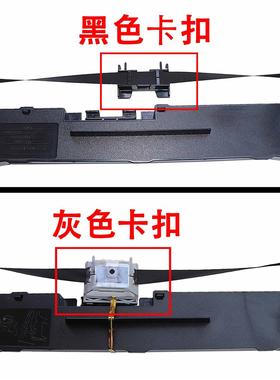 适用于中崎AB890K AB810K AB635K XL630K 美达罗捷MD8890色带架