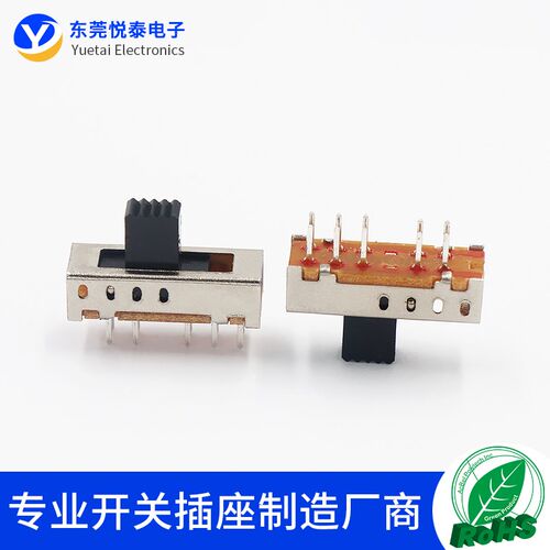 SS-24E01 4档拨动开关无固定脚10脚双排立式四档玩具滑动电源开关