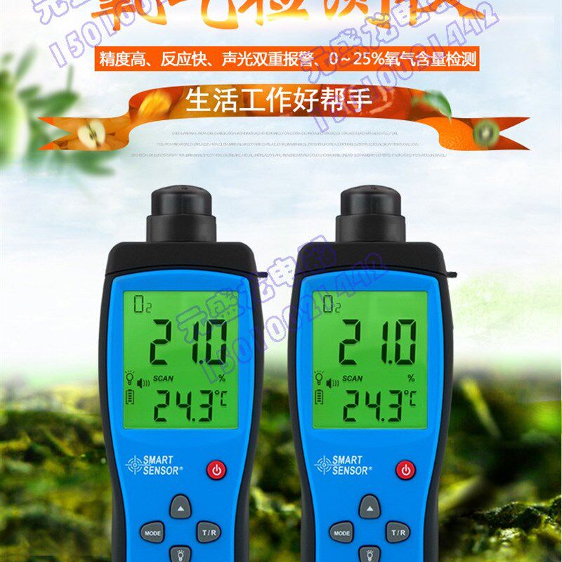 希玛AR8100工业浓度氧含量氧气警报器气体检测仪氧气测试仪测氧仪