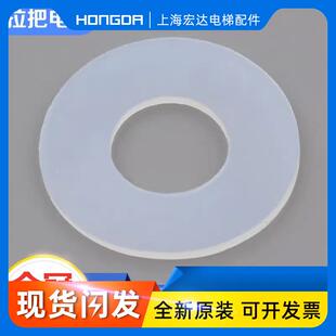 全新欣达电梯制动器橡胶减震垫片主机电磁铁抱闸静音垫片消音配件