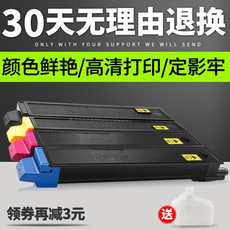 适用京瓷TK-898K C M Y粉盒FS-C8020 C8025 C8520 C8525 MFP墨粉