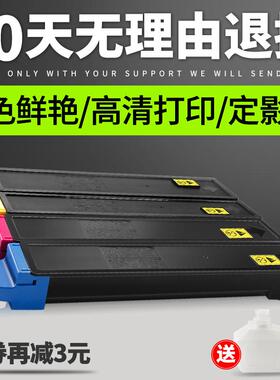 适用京瓷TK-898K C M Y粉盒FS-C8020 C8025 C8520 C8525 MFP墨粉