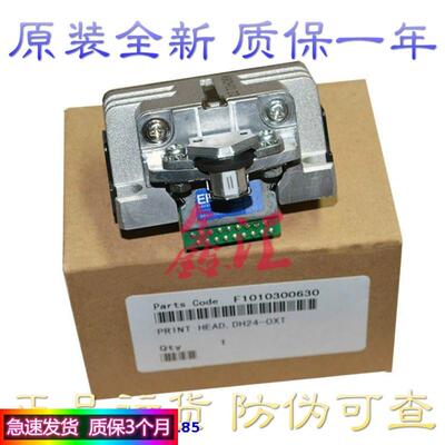原装全新 适用 爱普生PLQ-20K 22K 30K 90K 打印头 针头 超强耐打