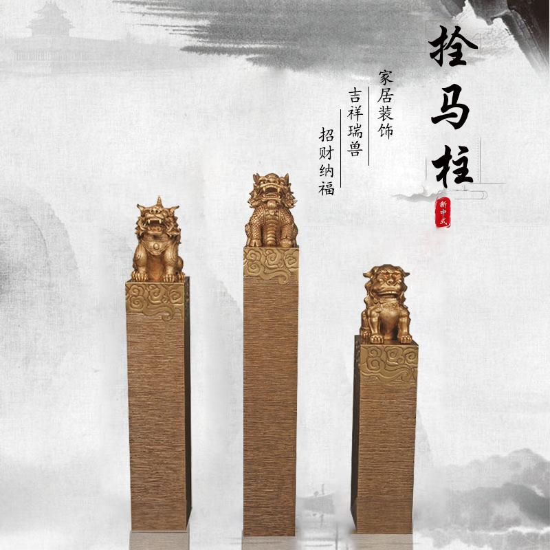 客厅装饰品摆件店铺招财迎宾玄关入户门口大件中式禅意落地拴马桩