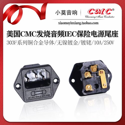 美国CMC 303F系列铜合金高性能无镍镀金镀铑带保险丝座电源尾座