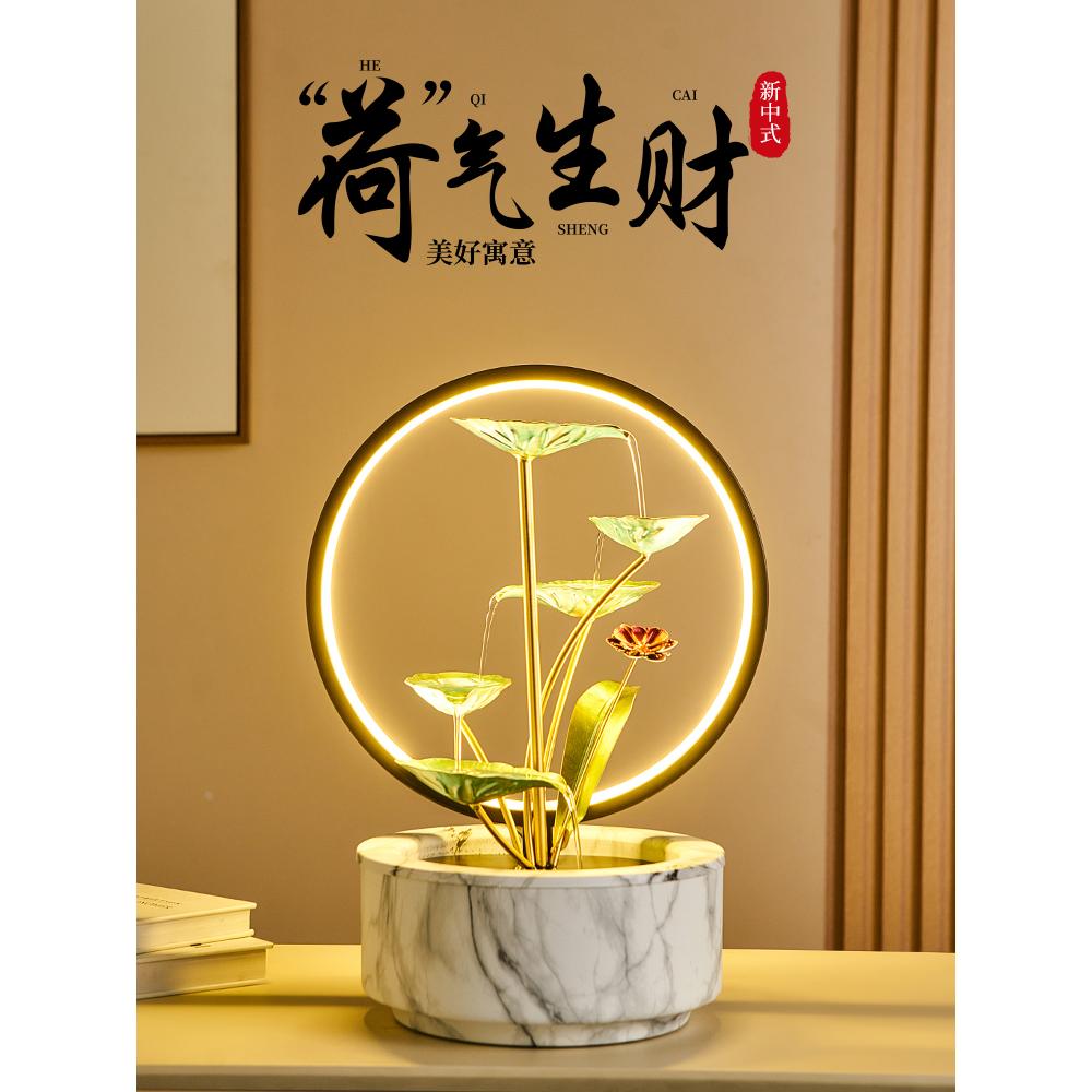 新中式流水摆件时来运转流水摆件风水轮客厅玄关茶桌水景摆件流水