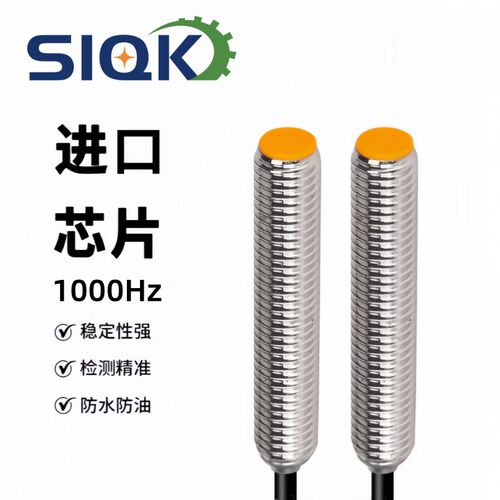 费斯托传感器SIEN-M8NB-PS-K-L SIEN SIEH-M8B M12-PSPO/NS-K/S-L