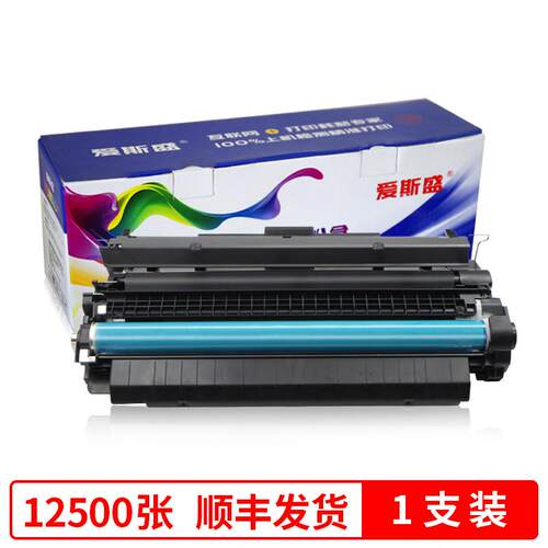 适用HP LaserJet M5035xs MFP碳粉盒HPLaserJetM5025/M5035MFPPCL