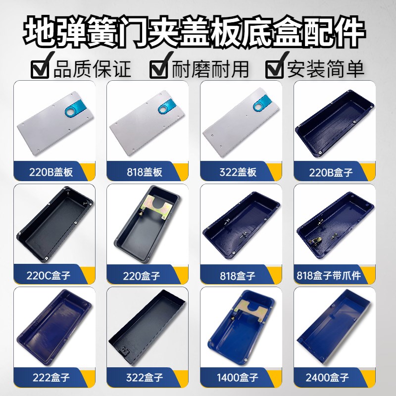 地弹簧玻璃门配件门夹头地弹簧面板盖板扣板地簧盖子上下门夹配件图片