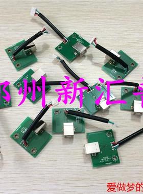富士通DPK700USB口/DPK710USB小接口板带线头插座