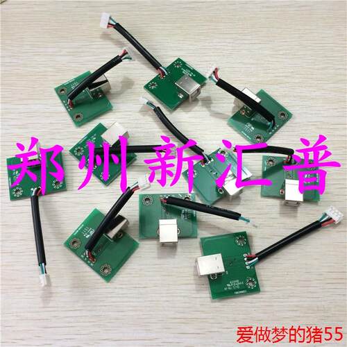 富士通DPK700USB口/DPK710USB小接口板带线头插座