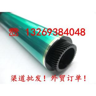 C280 硒鼓 C360 C7728鼓芯 进口单鼓 C7722 适用柯尼卡美能达C220