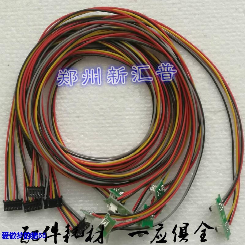 原装全新 中盈税之星QS318 QS312K QS630K KII 进纸传感器 感应器