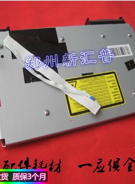 原装理光 SP1200 SU SF 联想M7260 M7205 M7250 7215激光器激光头