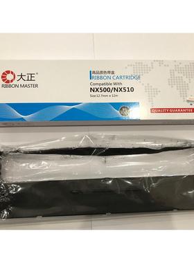 大正BP750K BP610K BP760K BP2660K BP730K BP650 NX500色带架