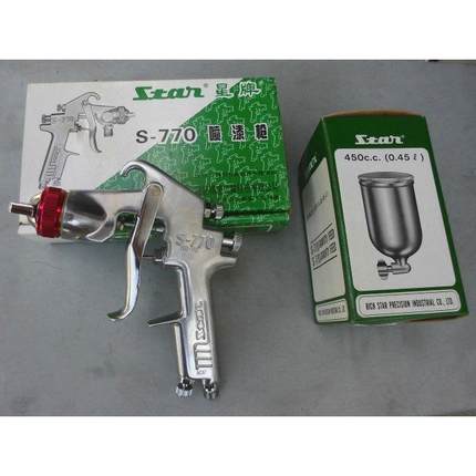 九十年代老货台湾星牌喷漆枪S-770系列汽车家具喷涂枪高精密喷枪
