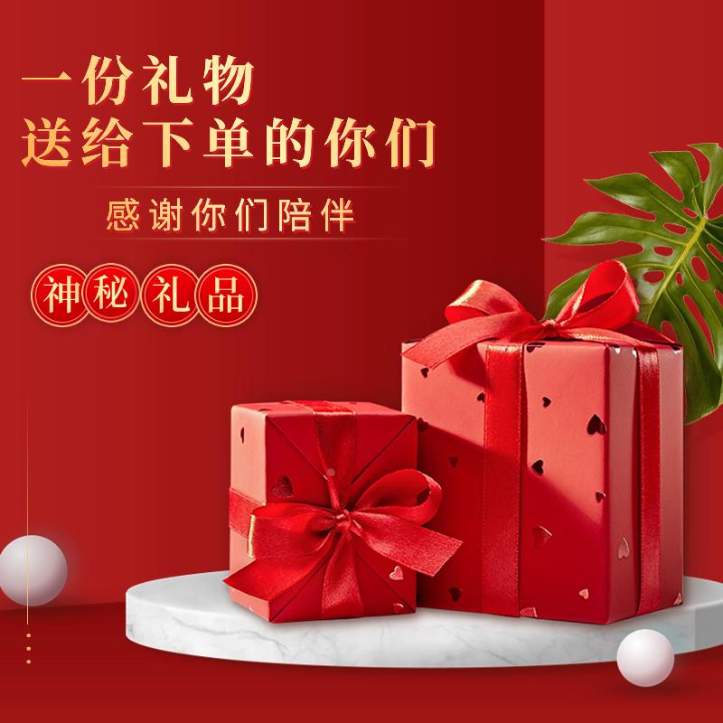 一份微不足道的礼物，希望您能感受到我满满的诚意和心意。