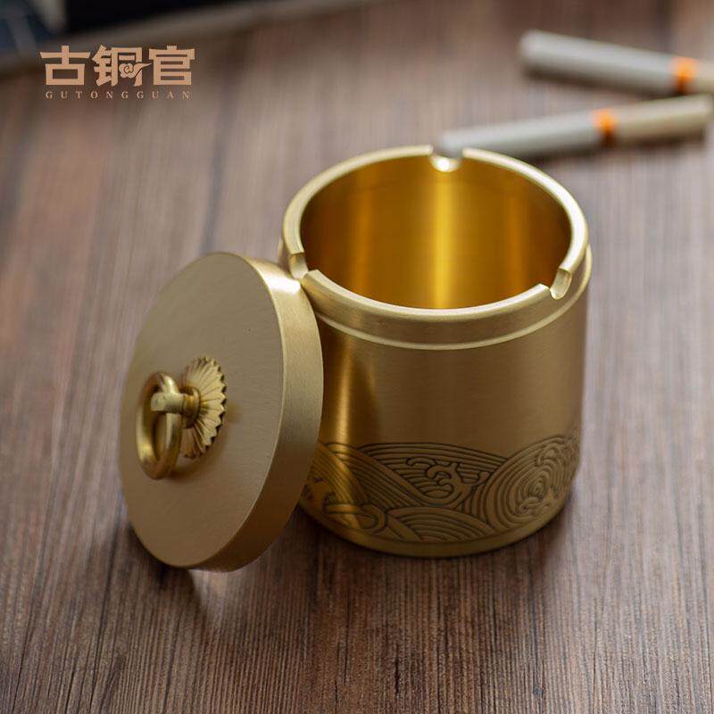 古铜官 铜烟灰缸摆件带盖私人定制礼品创意简约轻奢高档烟缸笔筒