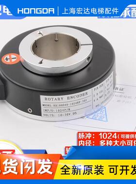 正品电梯异步主机旋转编码器配双轴承SH100A30替代1024br30y1配件