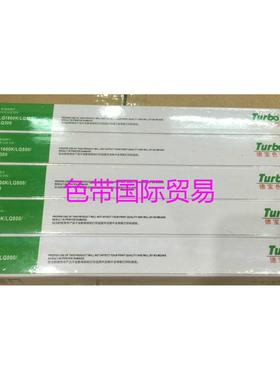 德宝色带适用于LQ1600K/LQ300/LQ800 LQ1800K LQ1900K 570色带芯