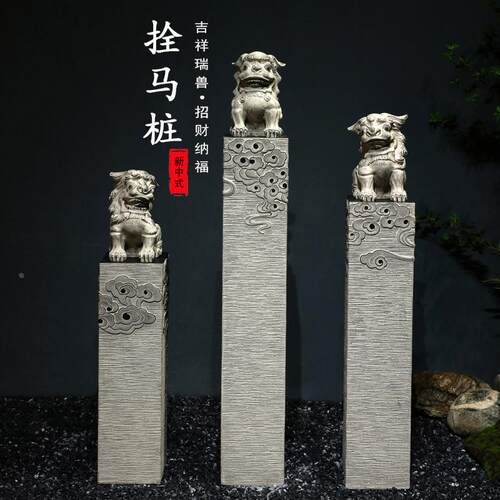 玄关摆件入户门装饰办公室仿石雕麒麟貔貅落地狮子一对中式拴马桩