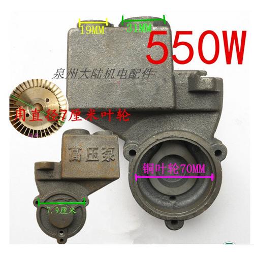 自吸高压泵泵头 家用增压泵自吸泵配件铸铁水箱储水箱泵头550W