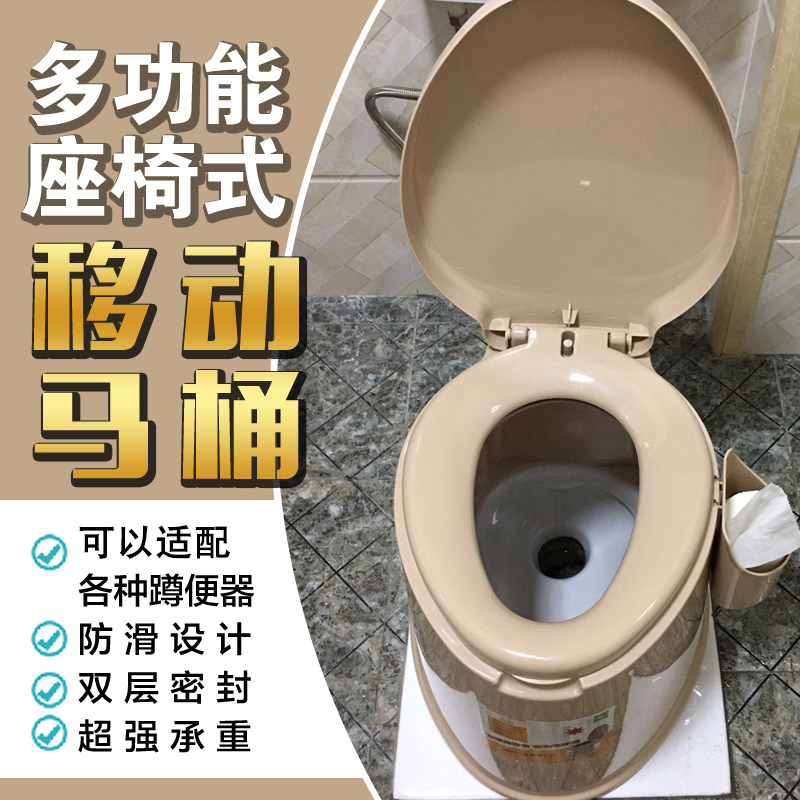 可移动马桶加厚成人家用老人带盖防臭痰盂室内尿盆舒适孕妇坐便器