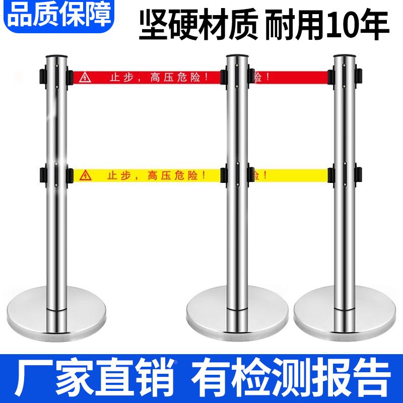电力警示带式不锈钢伸缩围栏 5五米双层隔离带警戒线排队柱可定作