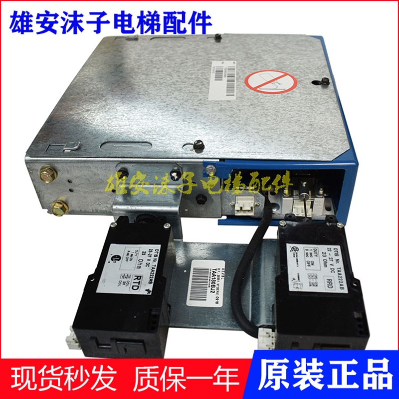 TAA222AB奥的斯限速开关15T-TAB20602A993 TAA446A2电梯限速器