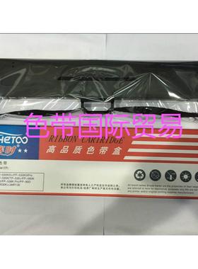 赛时适用于映美FP530K++ TP535K/FP560K FP312K 发票2号机色带架