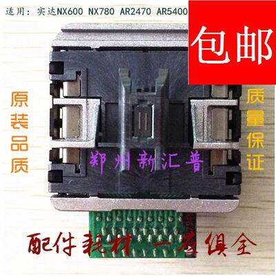 原装 实达 NX600 NX780 AR2470 AR5400+ AR5400II 打印头 针头