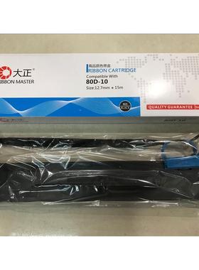 大正适用爱信诺 80A-10 PD-610 PD-620 TY-6110 TY-6110TR色带架