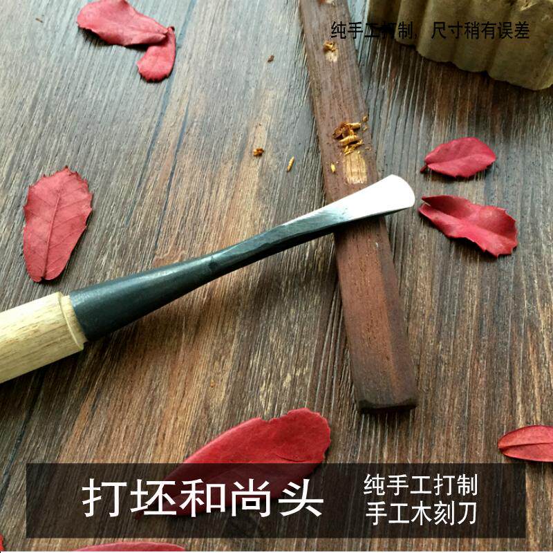 雕刻刀工具 东阳雕刻刀 木雕 畜牧/养殖器械
