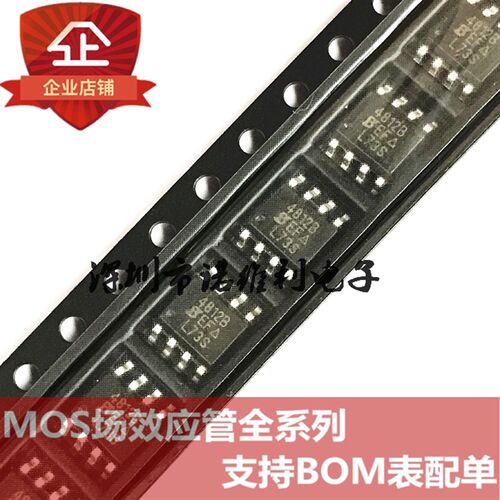 SI4812BDY-T1-E3 SOP-8 SI4812B N沟道 30V 7.3A MOS场效应管
