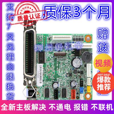 爱普生EPSON LQ630K 635K K2 615K 610K 80KF 730K KII主板 新款