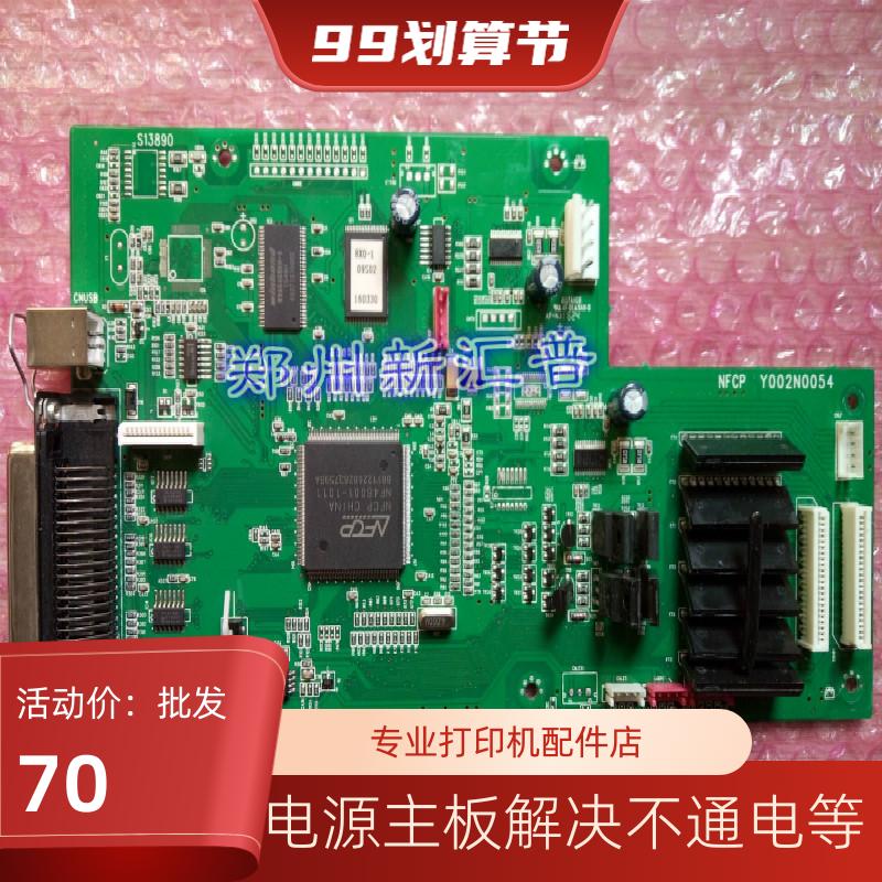 原装新款 老款 富士通 DPK810 DPK800 DPK880 810P 主板 接口板